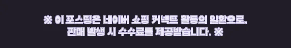 쿠미 단차 조절 유동 갑오징어 채비 면사 조절 쭈꾸미 한치 3개입, 소모품 부담 덜어주는 2,500원 낚시 준비템 5 이해관계문구