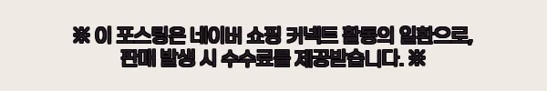 오브닉 줄없는 무선 줄넘기, 7,800원 무료배송으로 가볍게 살펴본 홈트 이슈템 10 이해관계문구