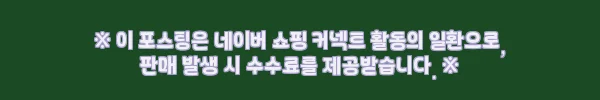 야마시타 유동식 토토리더 갑오징어 쭈꾸미 가지 채비, 무료배송 5,000원으로 챙기는 낚시 소품 2 이해관계문구