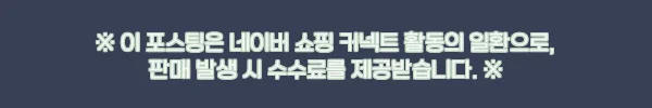 UST 선상 갈치 텐빈 채비 편대 와이어, 2,980원 무료배송으로 준비하는 갈치낚시 소품 9 이해관계문구