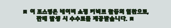 엑사이더 리얼 좌식 실내자전거 EB620, 할인·무이자 할부까지 확인한 홈트 운동기구 9 이해관계문구
