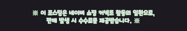 비핏 줄넘기 2개세트 찐후기, 아이부터 어른까지 줄조절 쉬운 홈트 필수템 7 이해관계문구