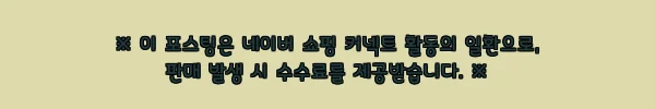 낚시야 꽁치미끼 생미끼, 갈치·풀치 낚시 준비할 때 체크한 2,500원 이슈템 10 이해관계문구