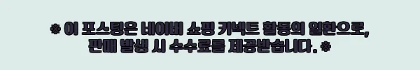이해관계문구
