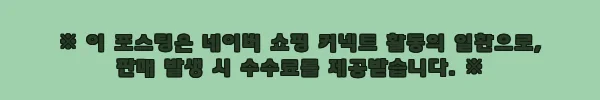 이해관계문구