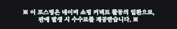 키우라 아이비 야광 봉돌 K-903, 주꾸미·갑오징어용 싱커 4,500원 무료배송 구매 체크 2 이해관계문구