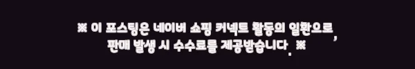 피트미션 불가리안백 12kg 찐후기 체크! 홈트 중량운동용으로 눈여겨볼 이슈템 11 이해관계문구