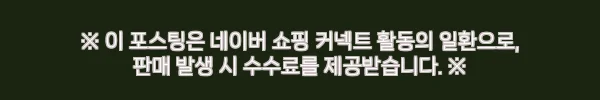 제이제이 에깅대 JJ S802ML, 워킹 쭈갑 낚시 입문용으로 가격부터 눈에 들어온 이슈템 3 이해관계문구