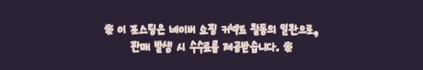 무겐 에깅목걸이 합사가위 시메칼 라인커터 MG-056, 6,000원 무료배송으로 챙기는 낚시 소품 체크후기 5 이해관계문구