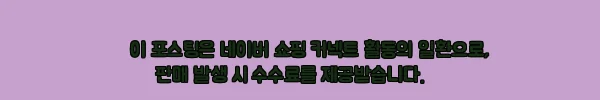 하디로어 러닝조끼 베스트 블랙, 160g 경량 러닝 베스트로 가볍게 준비한 러닝 필수템 9 이해관계문구