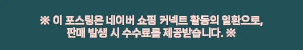 ARBOR 아버 캠핑 야전침대 1인용 솔캠 면 코트텐트 TC ver 블랙, 솔캠 준비 전 체크한 구매 포인트 11 이해관계문구