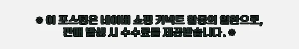 이해관계문구