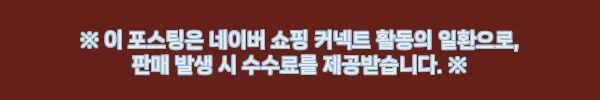 티탄팁 쭈꾸미낚시대 쭈갑대, 5만원대 무료배송으로 살펴본 실속 낚시로드 후기 3 이해관계문구