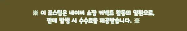 요즈리 울트라 DX 레이져 에기 RH, 갑오징어·쭈꾸미 수평에기 8,000원 구매 체크 후기 3 이해관계문구
