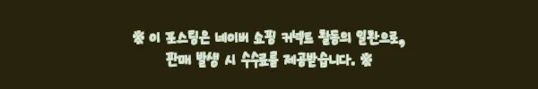 이해관계문구