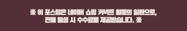 우럭 귀신채비3 에스테르 주꾸미 갑오징어 가지줄 채비, 무료배송 7,000원 이슈템 체크 7 이해관계문구