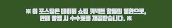무겐 삐까 엑스 X 미니 쭈꾸미 에기 55, 쭈갑 시즌에 챙기기 좋은 야광·케이무라 래틀 에기 후기 4 이해관계문구