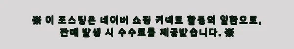 이해관계문구