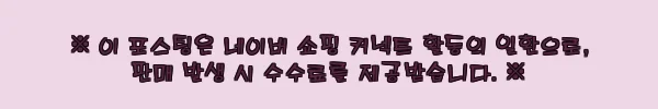바잇미 돌돌말이 노즈워크 장난감 2종, 11,900원 무료배송으로 살펴본 선택 포인트 6 이해관계문구