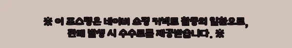 웍스 WU384R 레알마드리드 한정판 SDS 20V 충전 로타리 앙카 해머드릴, 공구함 구성부터 눈길 가는 이슈템 7 이해관계문구