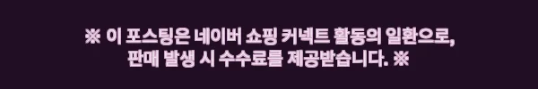 브리젠 굿나잇츄 M 150g 찐후기 정리, 밤마다 챙기기 좋은 강아지 덴탈껌 이슈템 10 이해관계문구