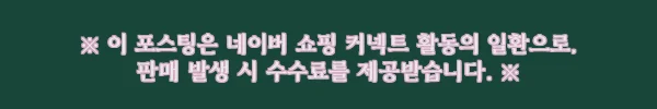 슈퍼포우 산양유 덴탈츄 S 15p, 잘 먹는 강아지껌 찾을 때 눈여겨볼 이슈템 9 이해관계문구
