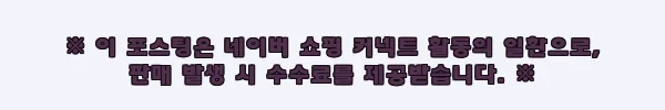 그래잇빌리 오리지널 S 70g 찐후기, 3,000원 무료배송으로 체중관리 간식 대용 찾을 때 2 이해관계문구
