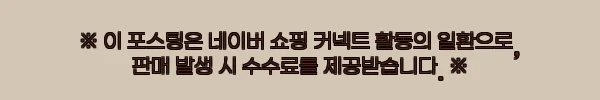 무인도의 디바 김효진 윤란주 원피스, 겨울 하객룩으로 눈여겨본 브이넥 허리 슬림 디자인 7 이해관계문구