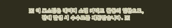 이해관계문구