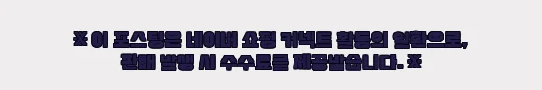 이해관계문구