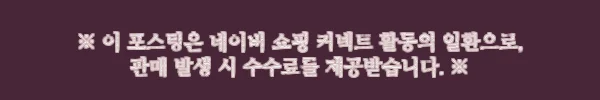 동계 오리털 재킷 60% 할인, 해외배송 전 꼭 확인한 구매 체크 후기 6 이해관계문구