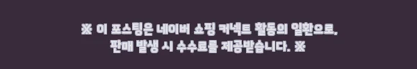 여자여자몰 꽈배기니트티, 13,900원 무료배송으로 만나는 데일리 숏니트 체크 후기 11 이해관계문구