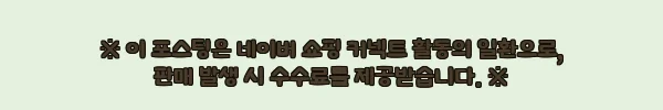 나이키 우먼 NSW 크롭 트랙 자켓 FB8373-126, 30% 할인 중이라 구매 전 체크한 핵심 정보 7 이해관계문구