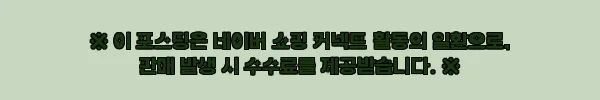 오리털 조끼 풀오버 힙커버 패딩 셋업, 겨울 레이어드 코디 찾는다면 체크할 이슈템 7 이해관계문구