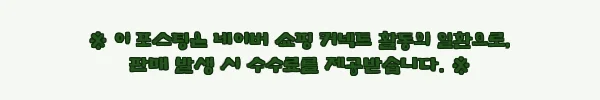 빅사이즈 여성겨울티셔츠 17,900원 찐후기 체크! 편안한 오버핏 긴팔티 찾는다면 12 이해관계문구