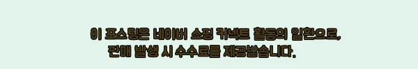일자 융털 바지 여자 밍크 털 바지 코튜로이 바지, 9,500원 할인 확인하고 고른 겨울 데일리템 11 이해관계문구