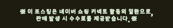 여성 기모 카고 롱 스커트 겨울 H라인 밴딩 뒷트임 슬릿, 1만원대 겨울 데일리룩 이슈템 7 이해관계문구