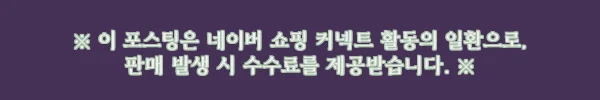 이룸 여성 플레어 니트 롱 원피스 찐후기, 3만원대에 완성하는 슬림 데일리룩 3 이해관계문구