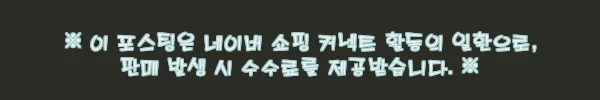 누꾸누꾸 핫레이 하라마키 팬츠 세트 3개입, 복부 보온용 속바지 찾을 때 체크할 점 11 이해관계문구