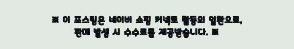 여성긴팔흰티 롱티셔츠 면 이너티, 12,900원 무료배송으로 살펴본 데일리 이너템 10 이해관계문구
