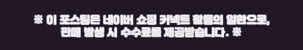 명품스타일 원피스 트위드 고급 수입의류 프렌치, 30% 할인 전 구매 전 체크 후기 8 이해관계문구