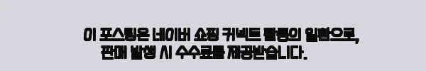 여성 무지 양기모 맨투맨 벌룬 기모 크롭맨투맨, 겨울 데일리룩으로 눈여겨본 할인 정보 후기 6 이해관계문구