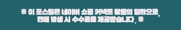 철릭 개량 한복 여성 빅사이즈 퓨전 원피스, 꽃무늬 2컬러로 눈길 가는 이슈템 5 이해관계문구