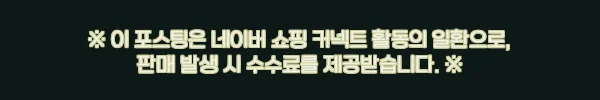 로투스 긴팔 주자 순면 빅사이즈 커플 잠옷 파자마 세트, 선물까지 챙기기 좋은 구매 전 후기 8 이해관계문구