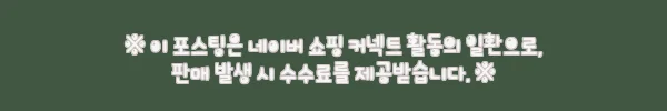이해관계문구
