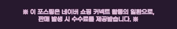 솔리데이 나일론스커트 바스락 플레어 화이트 롱 스커트, 아이보리 데일리룩으로 눈여겨볼 이슈템 9 이해관계문구