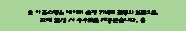 여성 브라운 스웨이드 자켓 오버핏 블레이저, 50% 할인 중이라 눈여겨볼 가을 아우터 2 이해관계문구