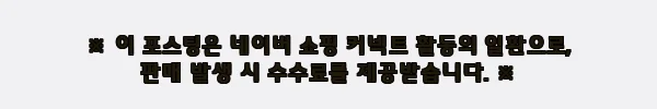 아디다스 클래식 트랙 탑 KD3740 찐후기, 간절기 데일리 아우터로 눈여겨볼 이유 8 이해관계문구
