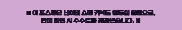 이해관계문구