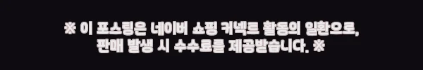 야광봉돌 추 봉돌 싱커 3호 6개, 1,890원 할인 중인 낚시 소모품 체크 후기 7 이해관계문구